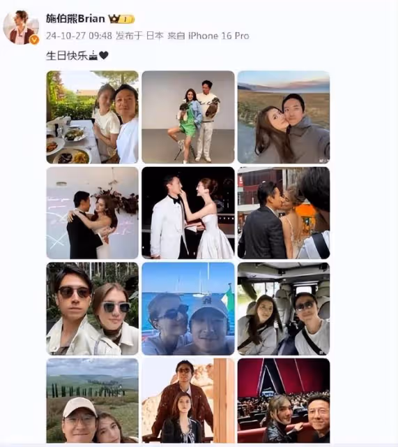吳千語慶祝31歲生日,施伯雄曬妻子九宮格,甜蜜親吻令人羨慕