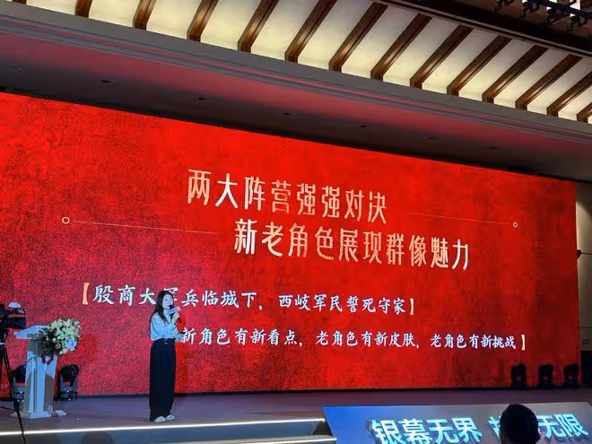 封神第二部終於定檔了,視效和動作將全面升級,大年初一見