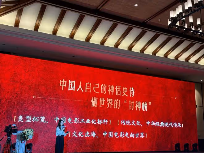 封神第二部終於定檔了,視效和動作將全面升級,大年初一見