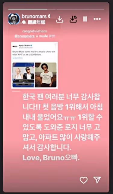 Rosé新歌首度奪下音放一位!火星人爆「哭了整個早上」全韓文謝粉絲