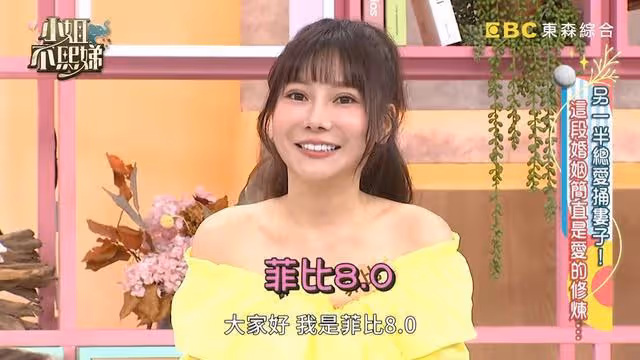 《不熙娣》班底整形「顏面神經失調」! 嘴歪僵笑畫面流出