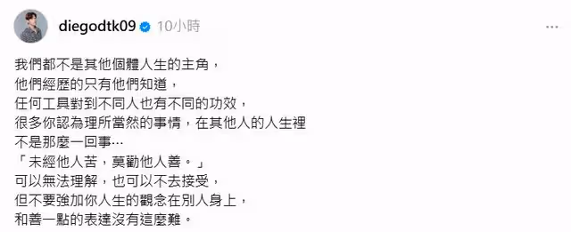 陳零九自爆「昔被邀上心靈課程」! 公開背後內幕:我不認同