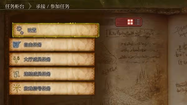 《怪物獵人：荒野》任務規則與種類介紹