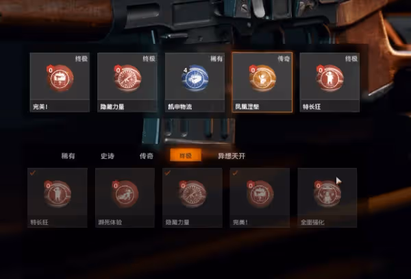 《使命召喚21》steam版無限刷泡泡糖BUG分享