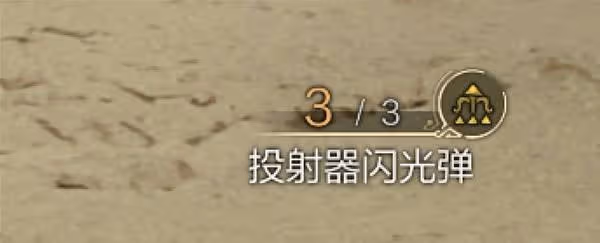 《怪物獵人:荒野》介面圖標功能介紹