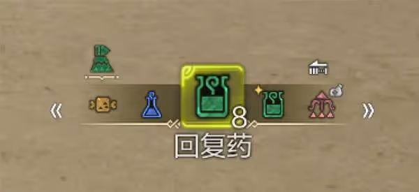 《怪物獵人:荒野》介面圖標功能介紹