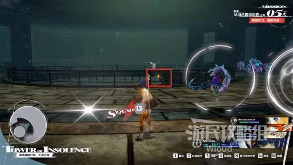 《暗喻幻想》不遜之塔探索攻略