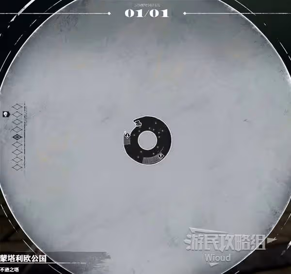 《暗喻幻想》不遜之塔探索攻略