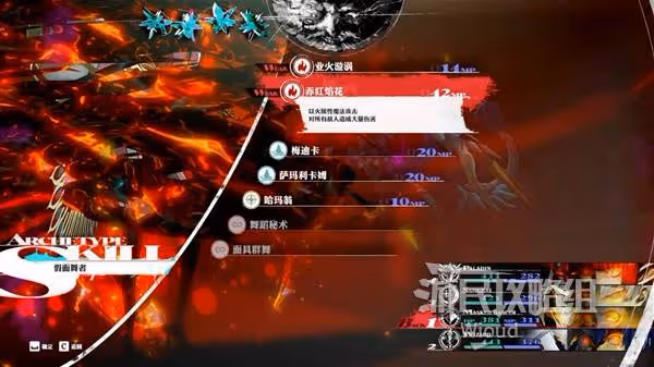 《暗喻幻想》盲信之塔探索攻略