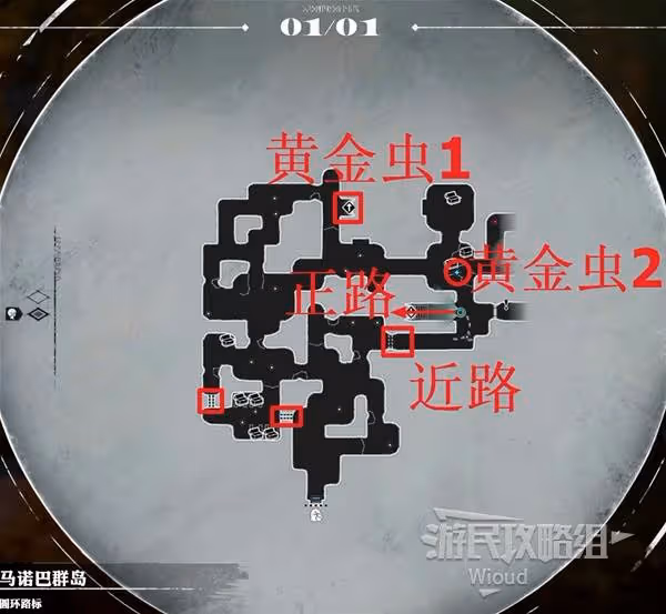 《暗喻幻想》圓環路標探索攻略