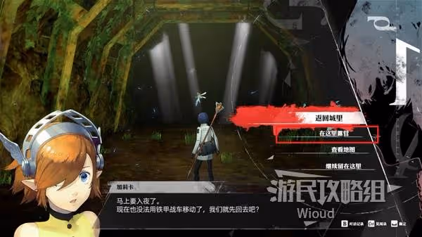 《暗喻幻想》圓環路標探索攻略