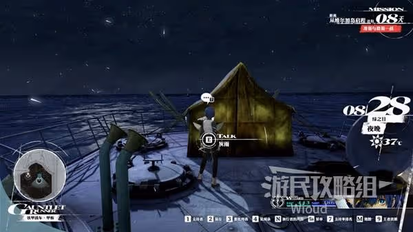 《暗喻幻想》圓環路標探索攻略