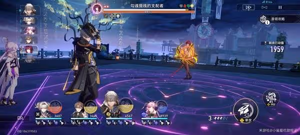 《崩壞:星穹鐵道》2.6末日幻影平民打法