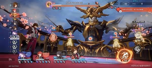 《崩壞:星穹鐵道》2.6末日幻影平民打法