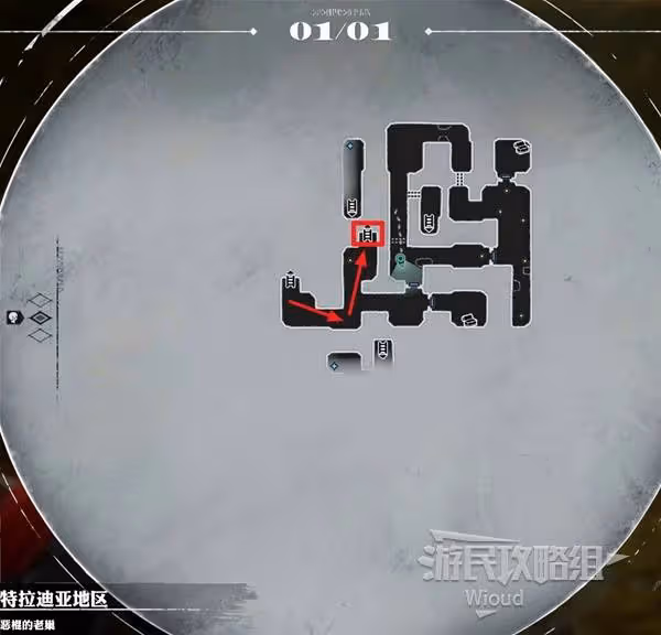 《暗喻幻想》惡棍的老巢探索攻略