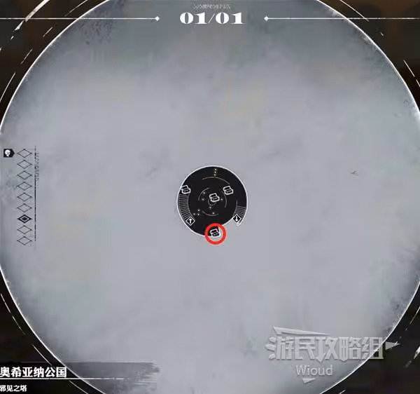 《暗喻幻想》邪見之塔探索攻略