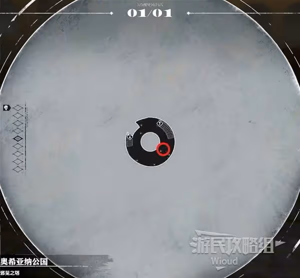 《暗喻幻想》邪見之塔探索攻略