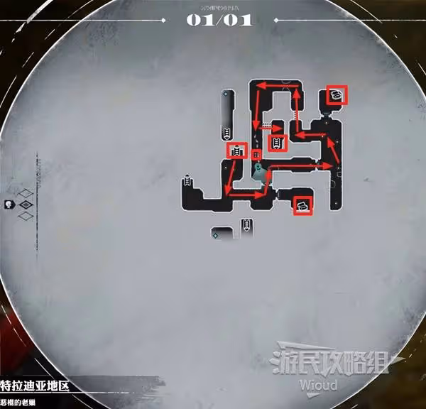《暗喻幻想》惡棍的老巢探索攻略