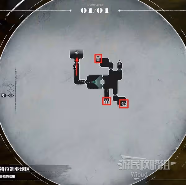 《暗喻幻想》惡棍的老巢探索攻略