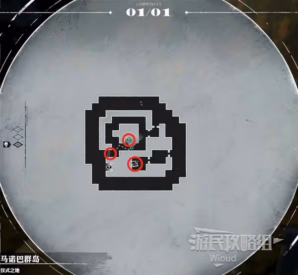 《暗喻幻想》儀式之地探索攻略