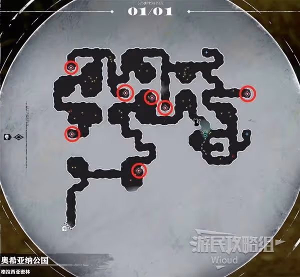 《暗喻幻想》格拉西亞密林探索攻略