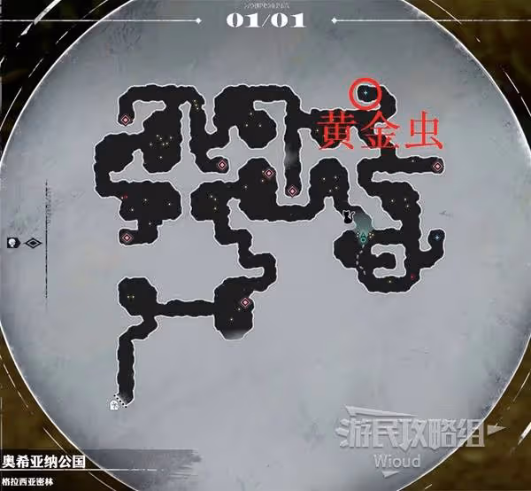 《暗喻幻想》格拉西亞密林探索攻略