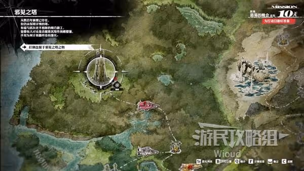 《暗喻幻想》格拉西亞密林探索攻略