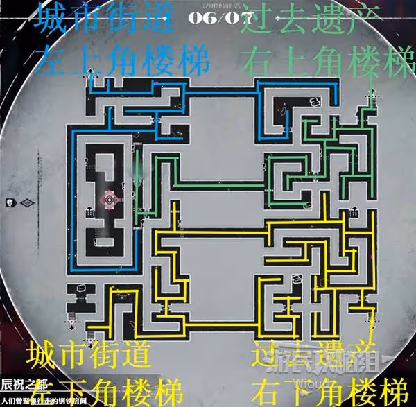 《暗喻幻想》辰祝之都探索攻略