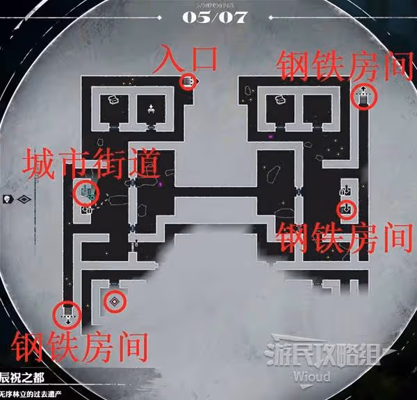 《暗喻幻想》辰祝之都探索攻略