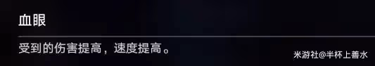 《崩壞:星穹鐵道》2.6末日幻影挑戰攻略
