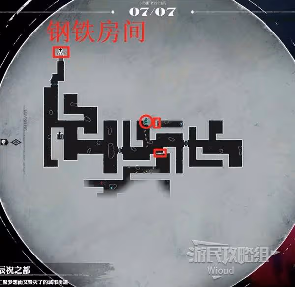 《暗喻幻想》辰祝之都探索攻略