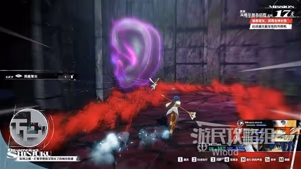 《暗喻幻想》辰祝之都探索攻略