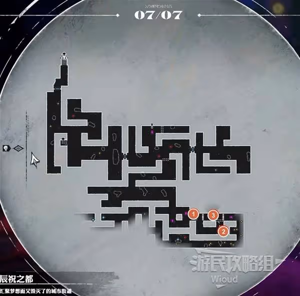 《暗喻幻想》辰祝之都探索攻略