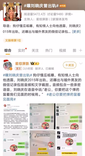 劉曉慶婚內出軌風波,小20歲攝影師曝光,私生活再度引發爭議