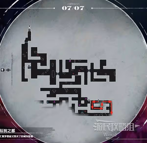 《暗喻幻想》辰祝之都探索攻略
