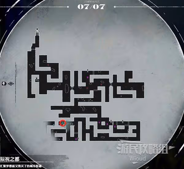 《暗喻幻想》辰祝之都探索攻略