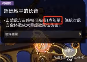 《崩壞:星穹鐵道》2.6末日幻影挑戰攻略