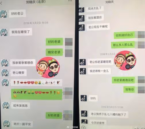 《武則天》73歲女星爆忘年婚外情! 調情語音曝:彈藥留著見面用