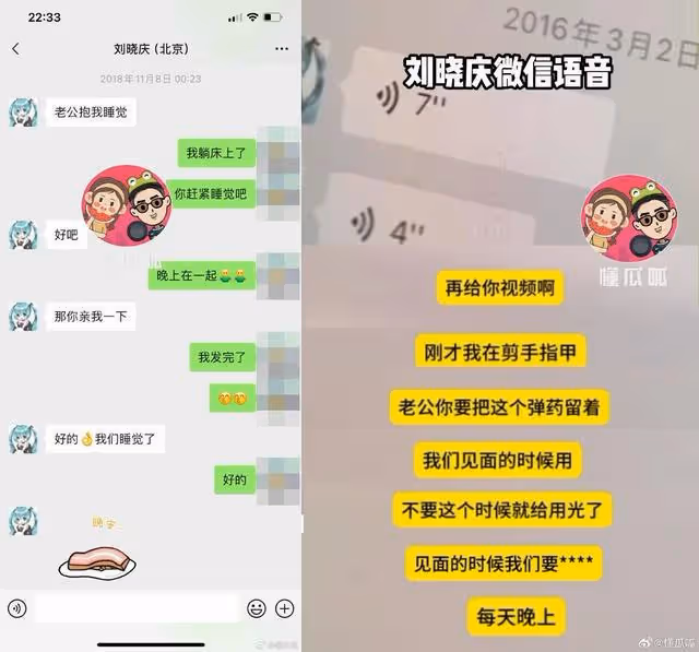 《武則天》73歲女星爆忘年婚外情! 調情語音曝:彈藥留著見面用