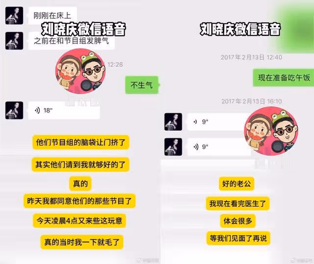 《武則天》73歲女星爆忘年婚外情! 調情語音曝:彈藥留著見面用