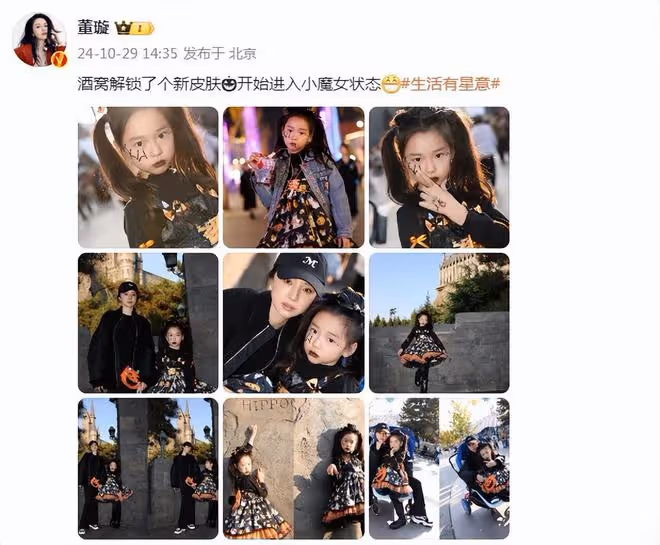 董璇女兒cos小魔女,酒窩顏值出眾,和媽媽一起坐兒童推車好可愛