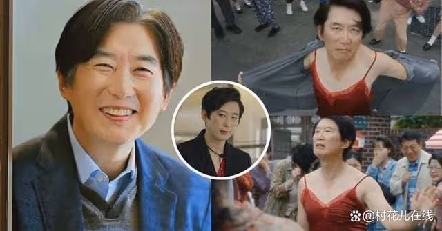 善宰爸豁出去了！金元海新劇久違扮女裝，穿性感睡衣熱舞超拼