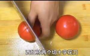 番茄雞蛋湯