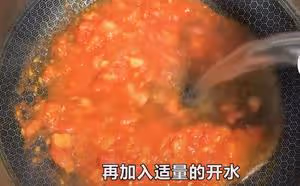 番茄雞蛋湯