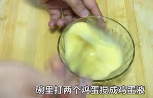 番茄雞蛋湯