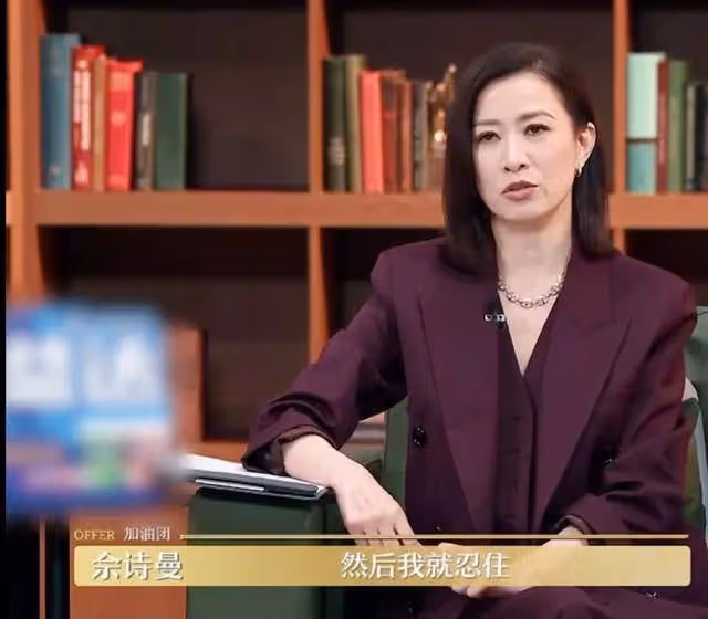 知名女星自曝曾被職場霸凌,「被欺負最多忍3次」