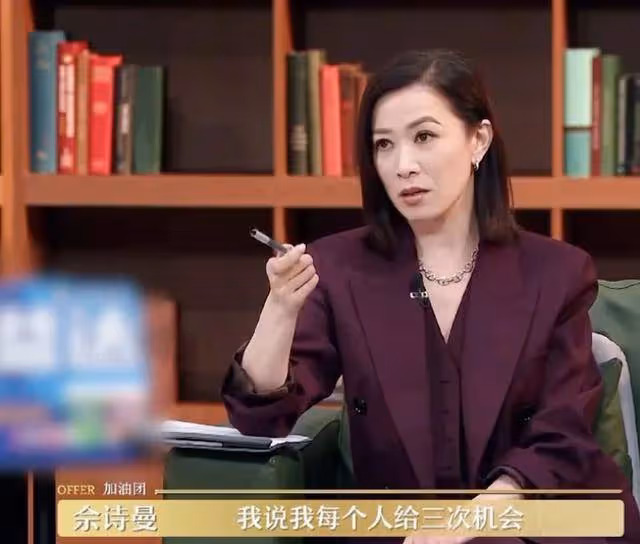 知名女星自曝曾被職場霸凌,「被欺負最多忍3次」