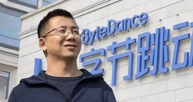 2024胡潤百富榜發布,中國首富換人了,抖音老闆登頂