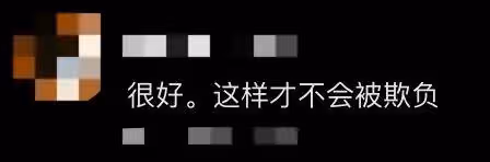 知名女星自曝曾被職場霸凌,「被欺負最多忍3次」