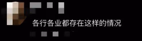 知名女星自曝曾被職場霸凌,「被欺負最多忍3次」